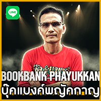 bookbank