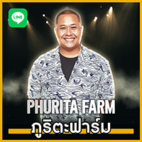 phuritafarm